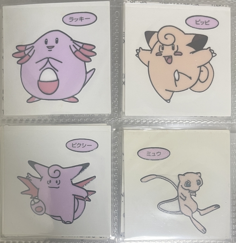 デコキャラシール 2弾と7弾の見分け方はあるのか！？ - ポケモンパン情報館