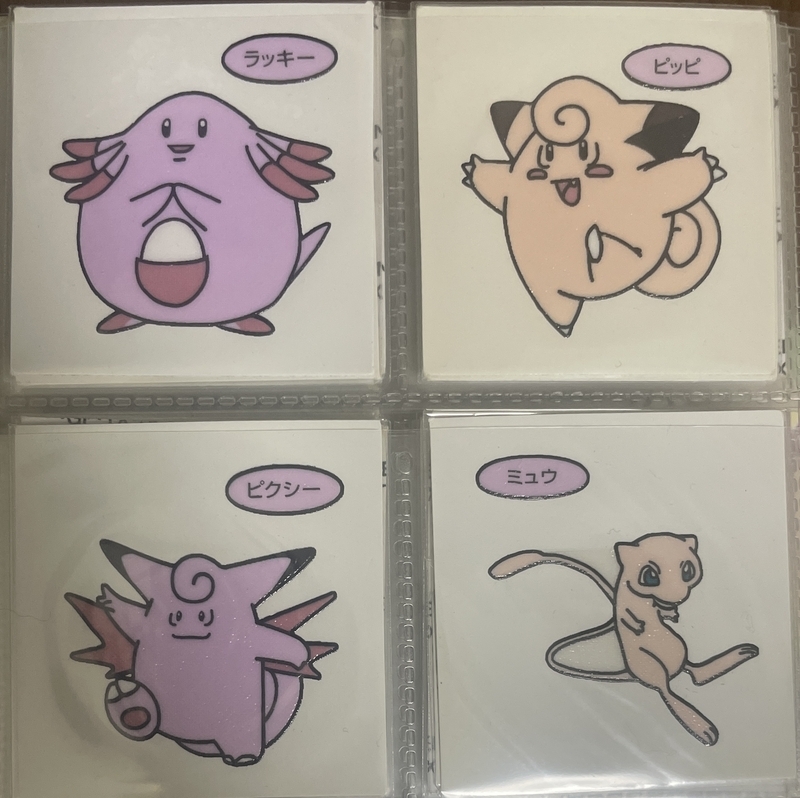 デコキャラシール 2弾と7弾の見分け方はあるのか！？ - ポケモンパン情報館