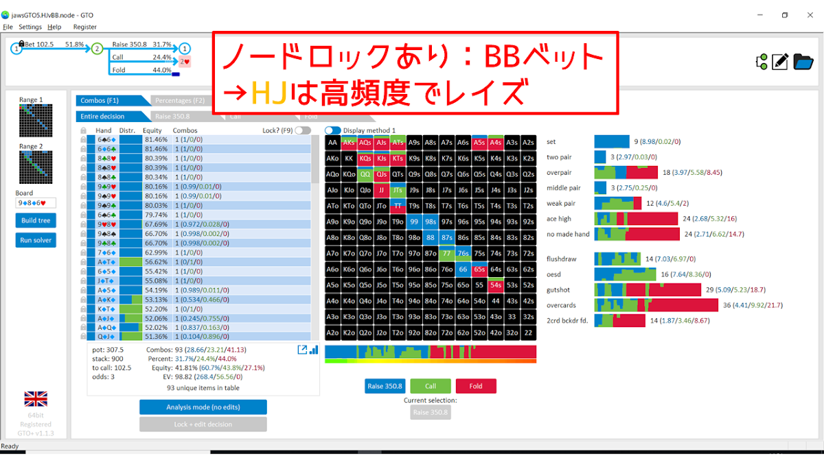 f:id:Poker_JAWS:20200524030940p:plain f:id:Poker_JAWS:20200524030940p:plain