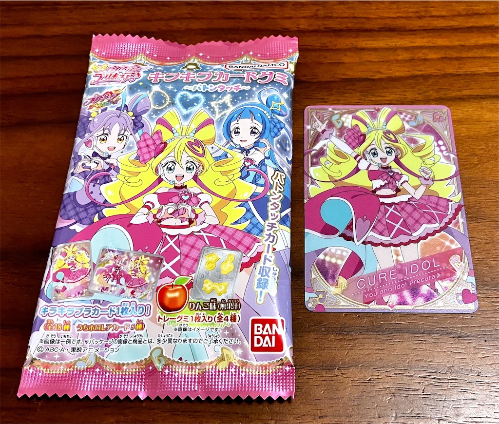 f:id:Pokoburin:20250203221139j:image