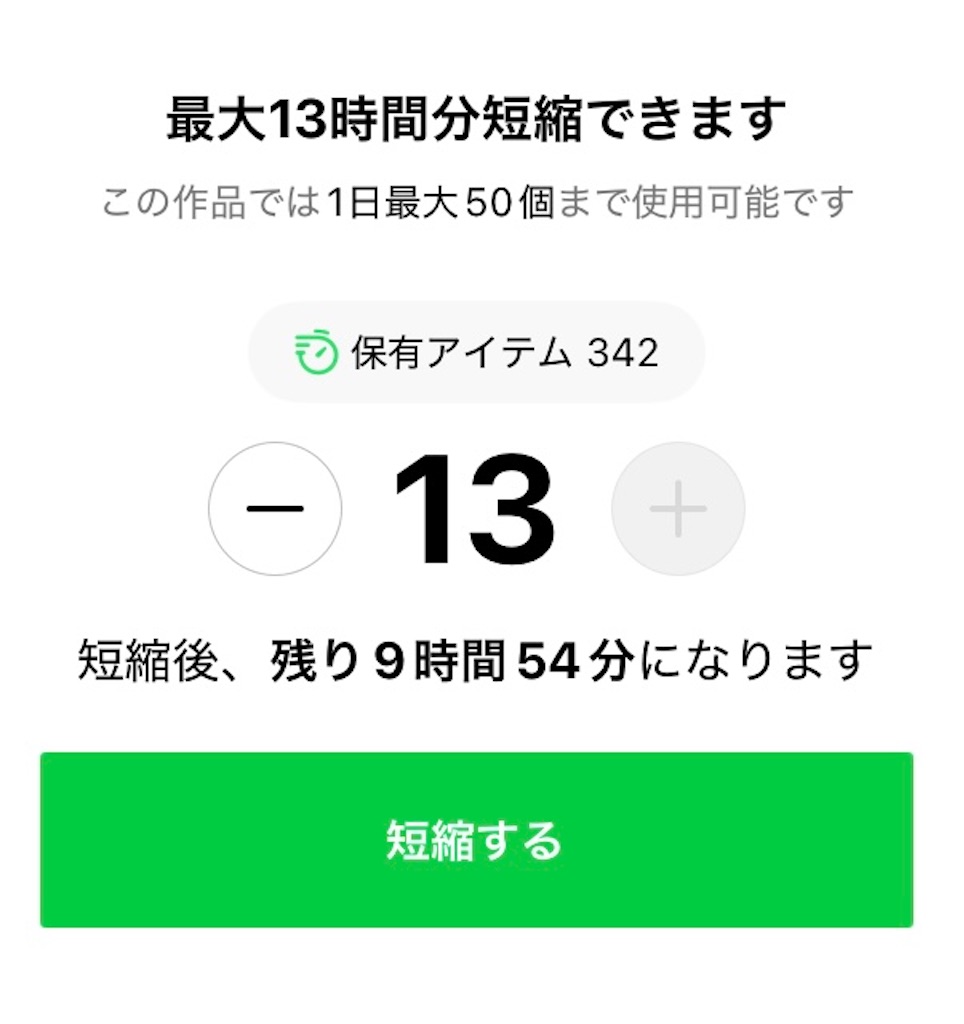 f:id:Pokoburin:20250404215219j:image