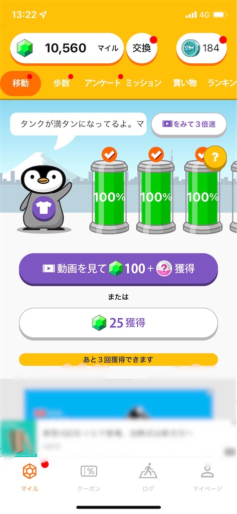 f:id:Pokotann:20220225132930j:image f:id:Pokotann:20220225132930j:image