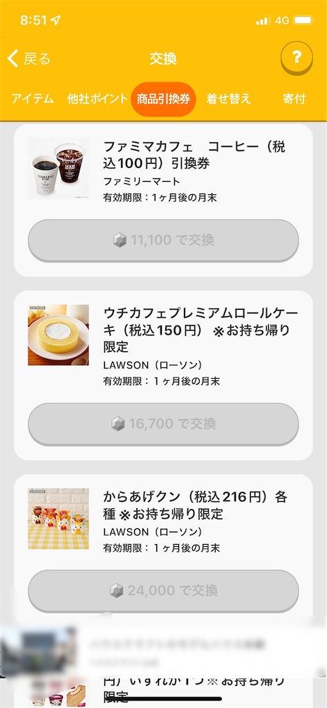 f:id:Pokotann:20220227215052j:image f:id:Pokotann:20220227215052j:image