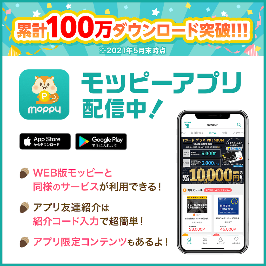 f:id:Pokotann:20220319223854p:image f:id:Pokotann:20220319223854p:image