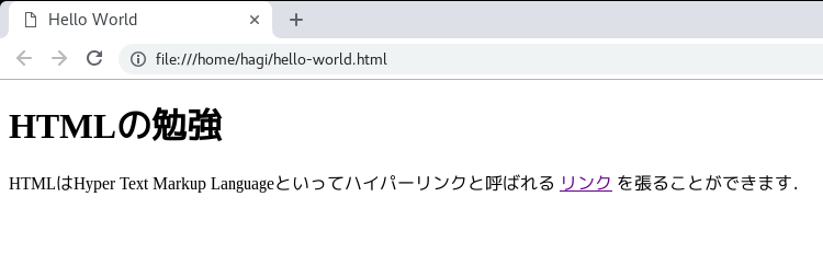 f:id:Polyomino:20190125004053p:plain hello-world screen shot