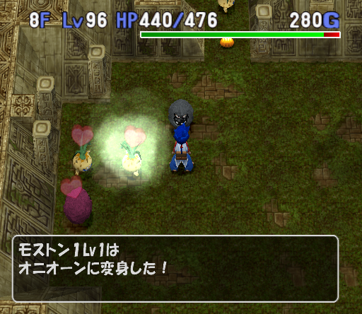 トルネコ3（PS2）モシャスナイト復活バグ - ローグライクの工場跡