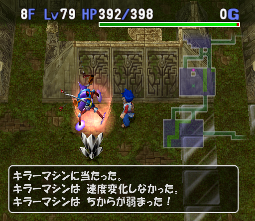トルネコ3（PS2）最大鈍足モンスターに毒 - ローグライクの工場跡