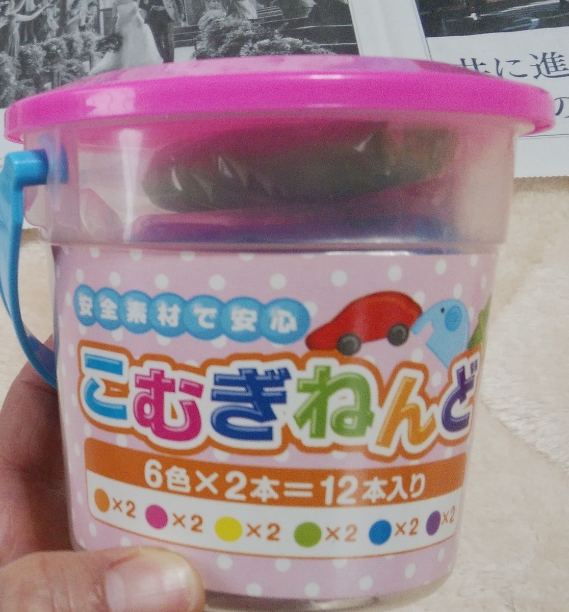 f:id:Pomaikair:20210306153933j:plain