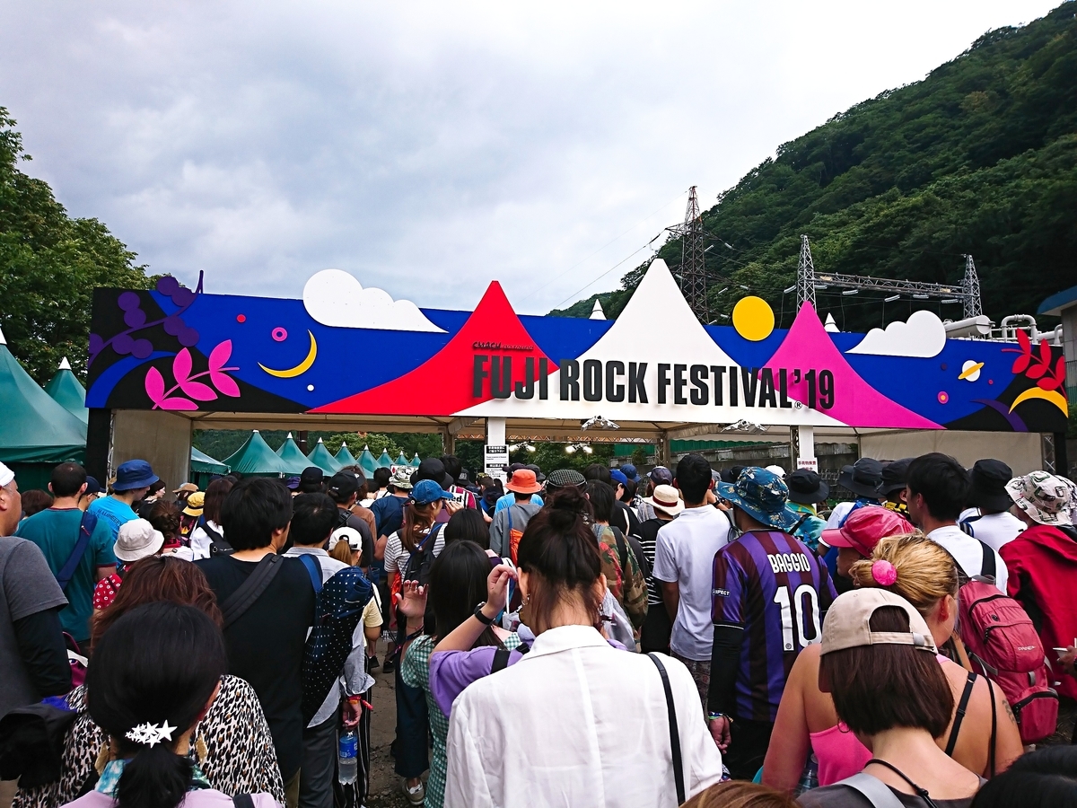 f:id:Pomme-blog:20190812162737j:plain