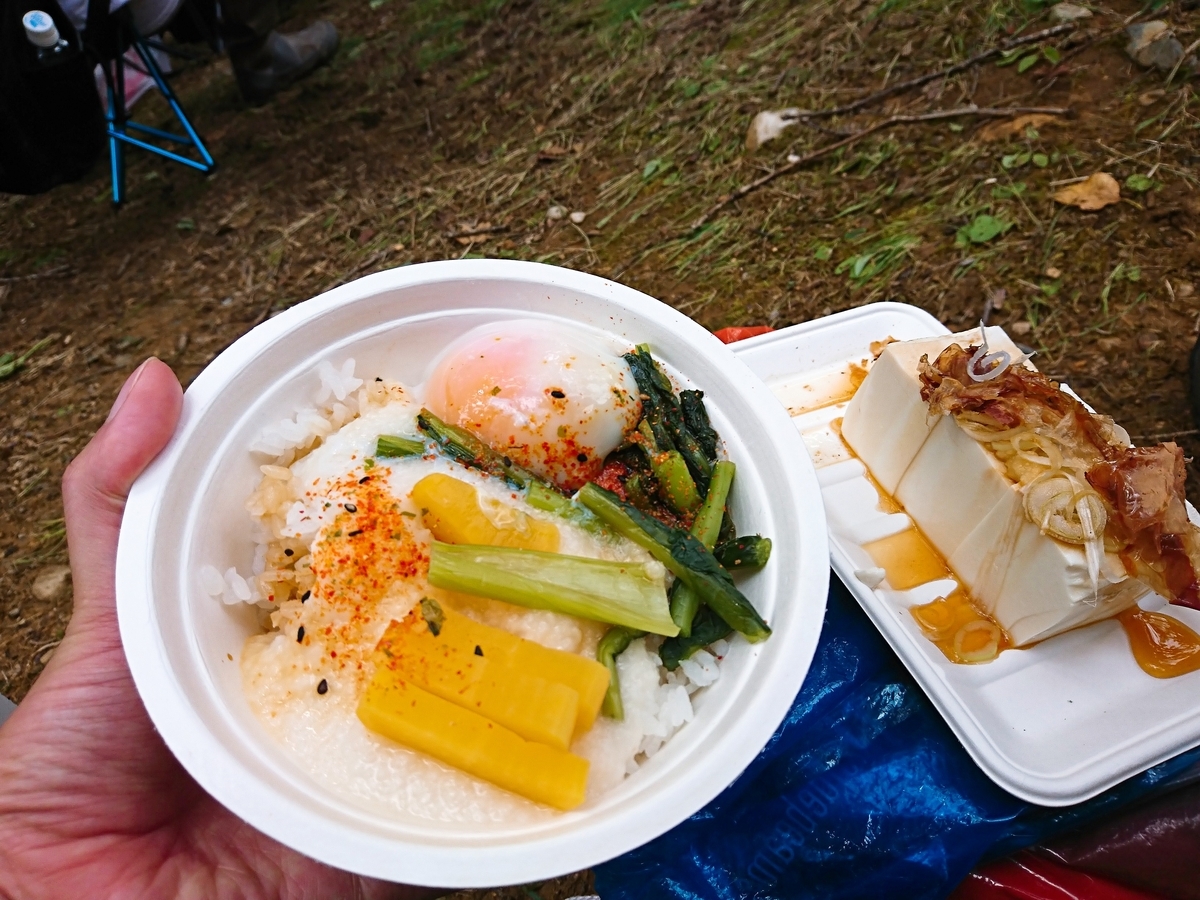 f:id:Pomme-blog:20190812162744j:plain