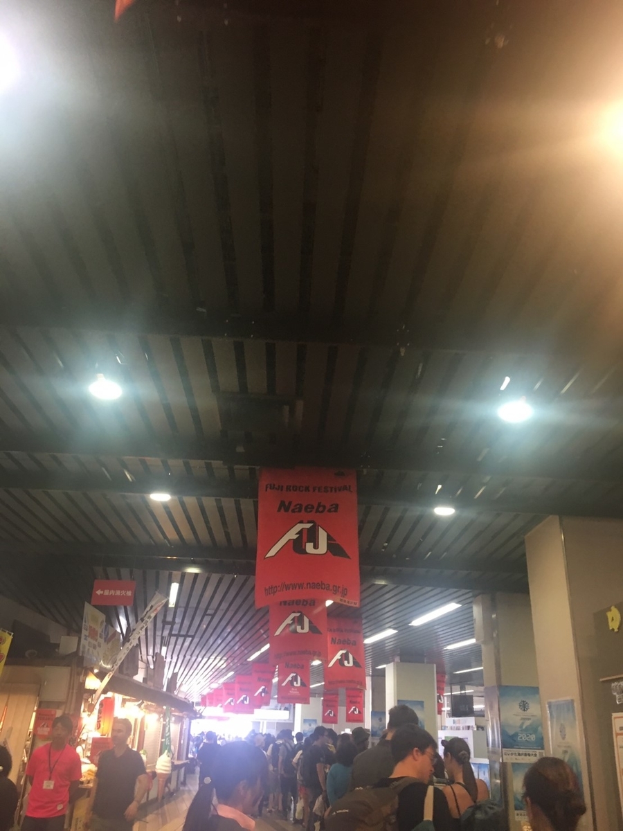 f:id:Pomme-blog:20190812162749j:plain