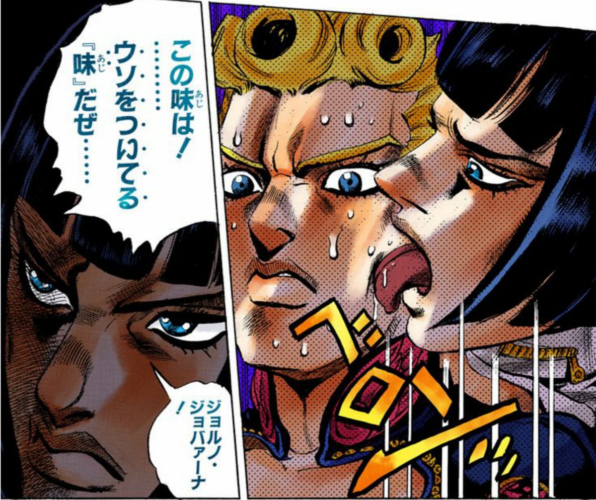 f:id:PommePommeRingo:20220127082727j:plain