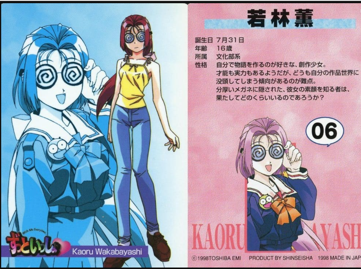 紹介】君は”ずっといっしょ”を知っているか！？ - PonKikkiのブログ
