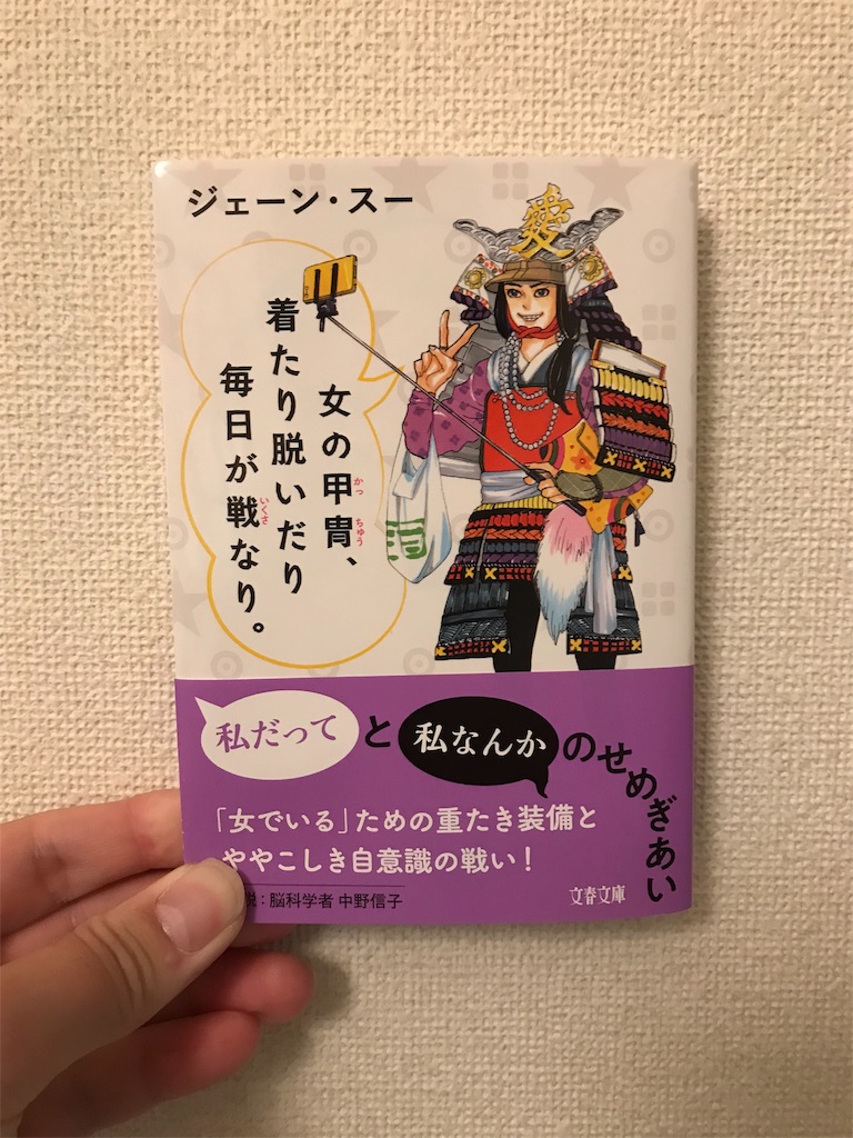 f:id:PonPokoLT:20181204233226j:image f:id:PonPokoLT:20181204233226j:image