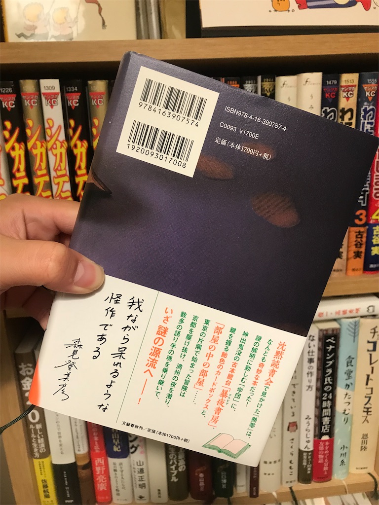 f:id:PonPokoLT:20181229221120j:image f:id:PonPokoLT:20181229221120j:image