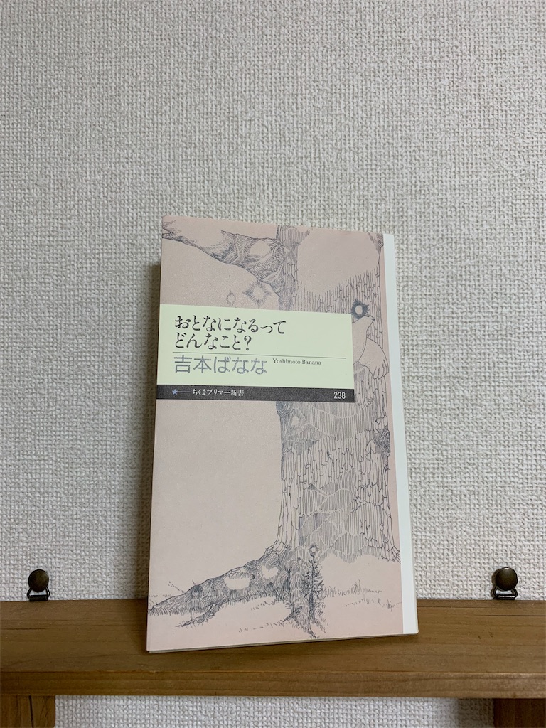 f:id:PonPokoLT:20190331225221j:image f:id:PonPokoLT:20190331225221j:image
