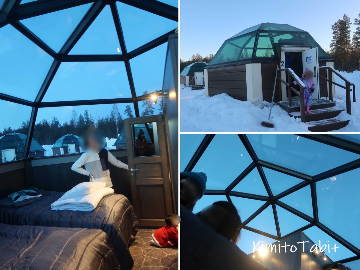 寝ながらオーロラ鑑賞!サンタクロース村へ行くなら夢のガラスイグルーで宿泊を〜Arctic Snowhotel & Glass Igloos