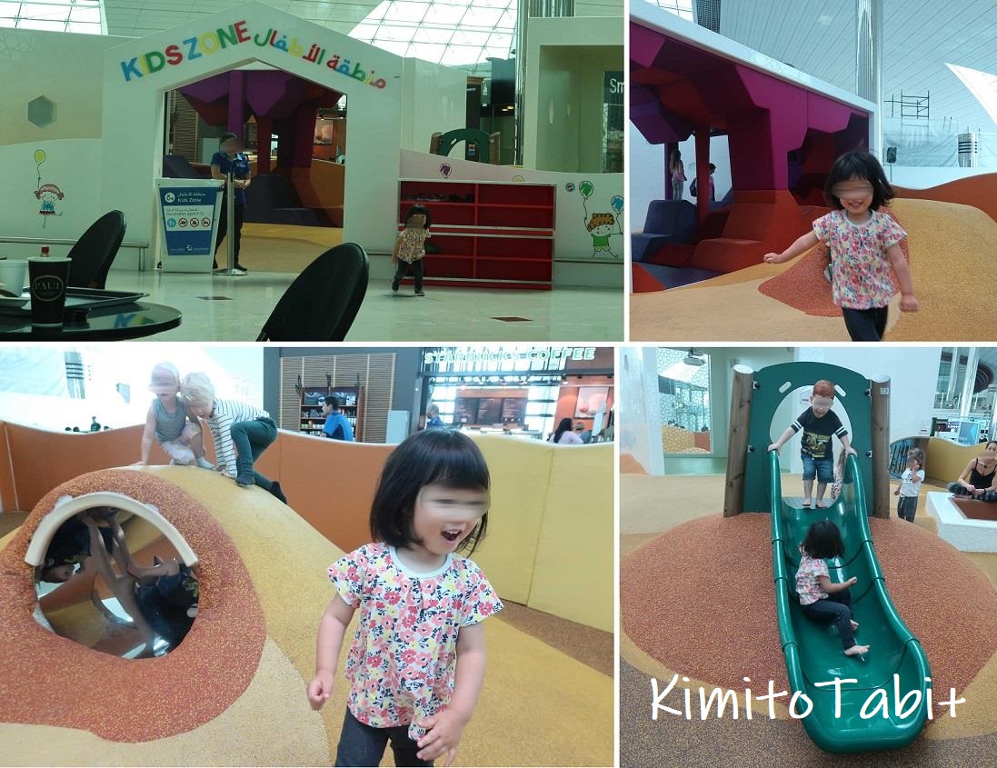 Dubai_airport_kids zone