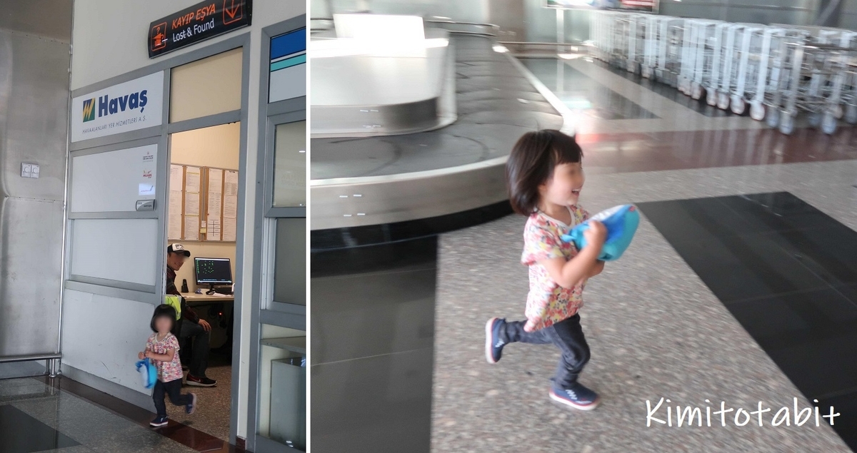 Turkey_airport