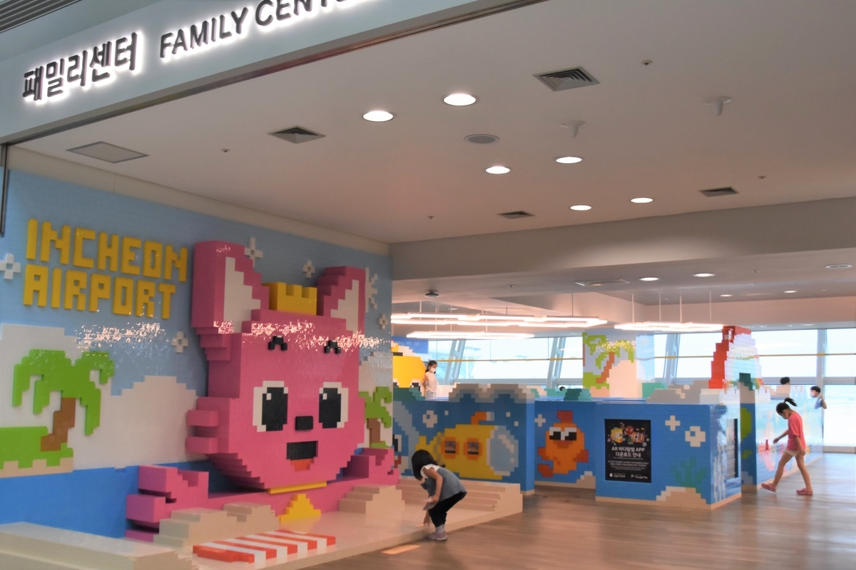 Incheon International Airport kids park