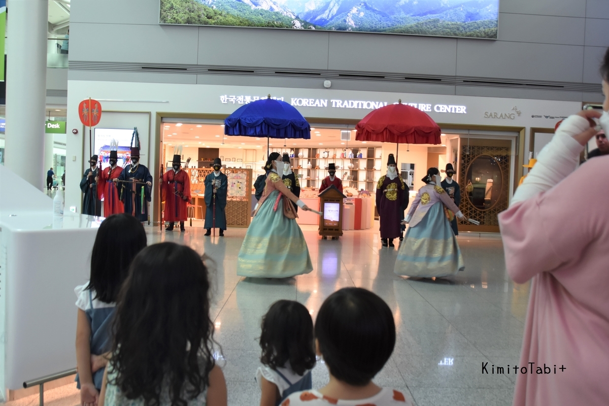 Cultural experience