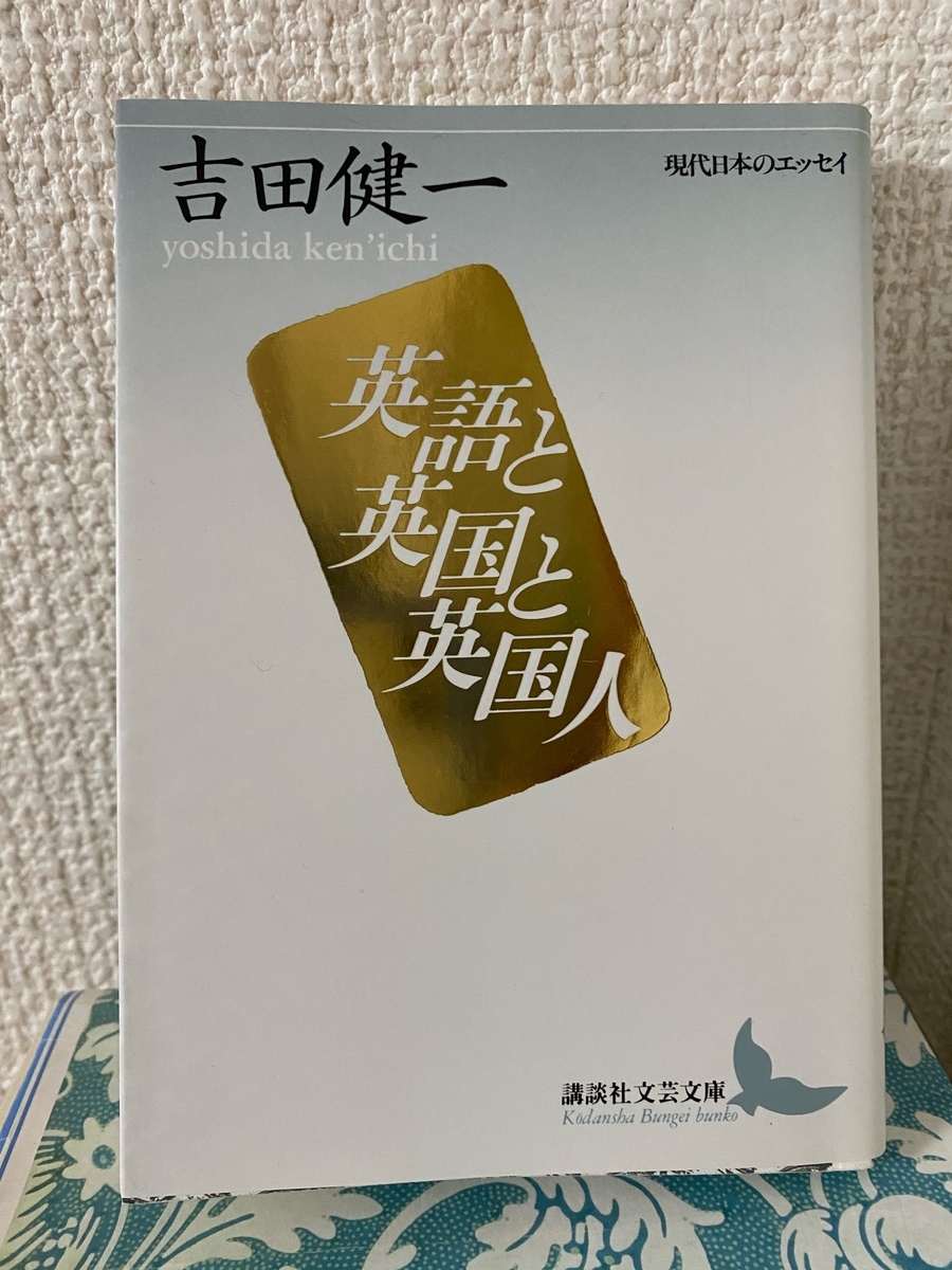 f:id:Pondsan:20200506184149j:plain