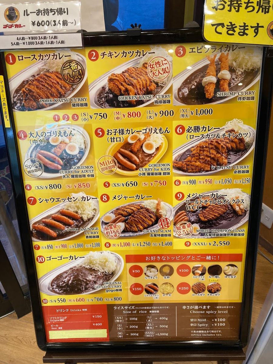 インパクトがやばいw大人のゴリえもんカレー ゴーゴーカレー その後 ごはんチキンタツタ瀬戸内レモンタルタル マクドナルド Pontasanの日記