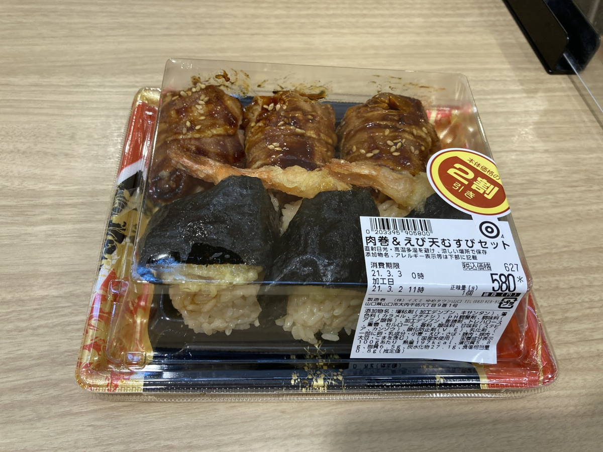 数量限定 バジルアボカドツイスター登場 W ケンタッキーに行ってきました ゆめタウンのお惣菜 とお菓子 Pontasanの日記