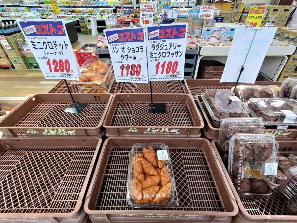 近くのまるきでコストコフェアが開催 仕事帰りに妻と行ってきました W Pontasanの日記