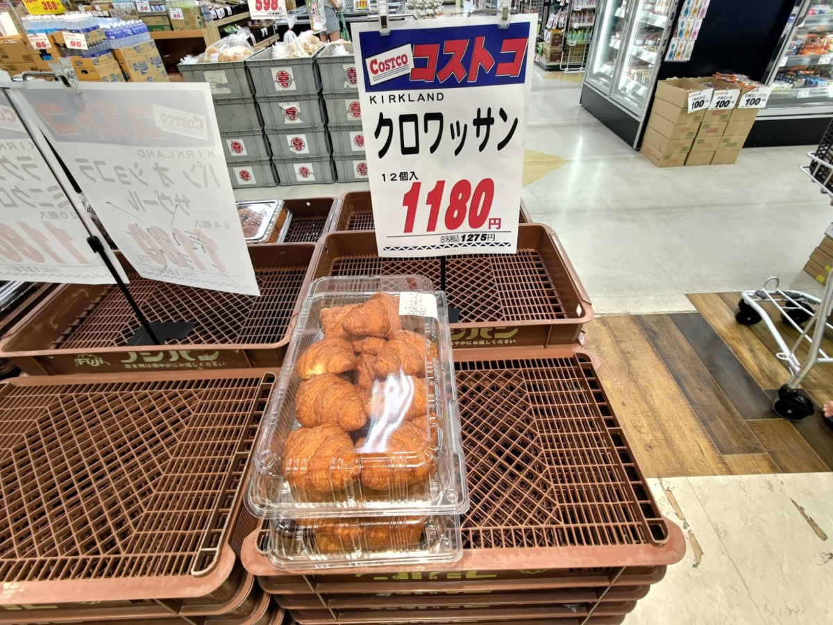 近くのまるきでコストコフェアが開催 仕事帰りに妻と行ってきました W Pontasanの日記