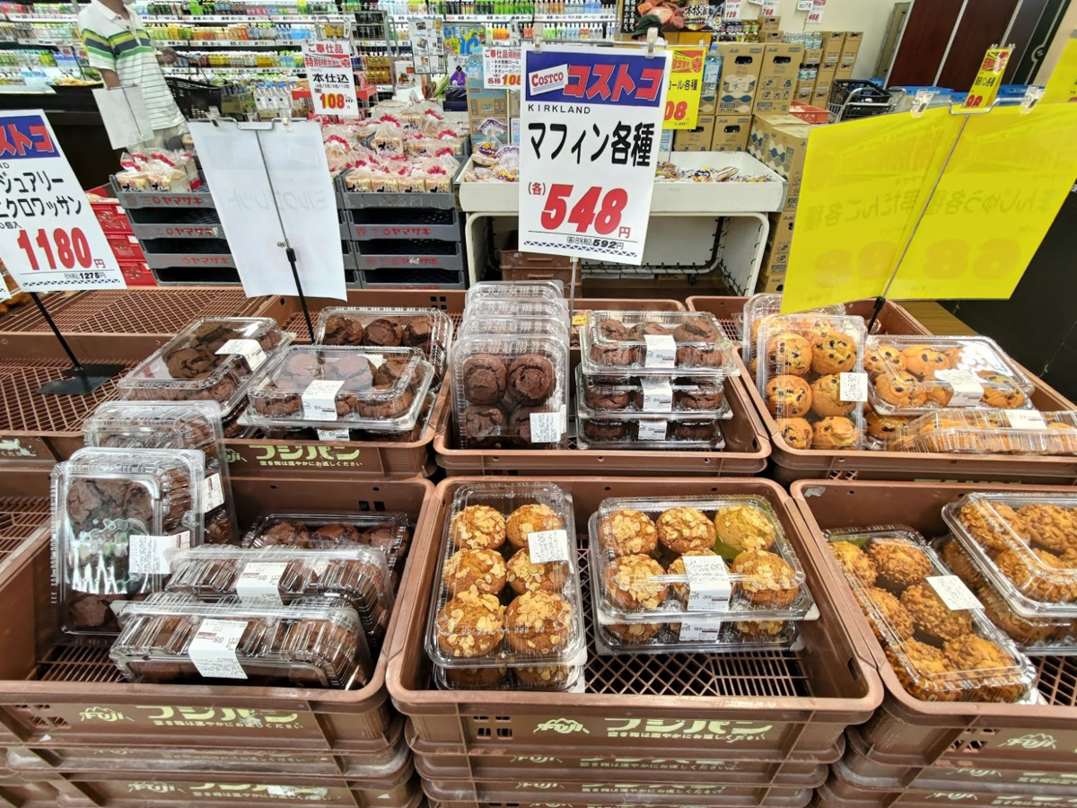 近くのまるきでコストコフェアが開催 仕事帰りに妻と行ってきました W Pontasanの日記