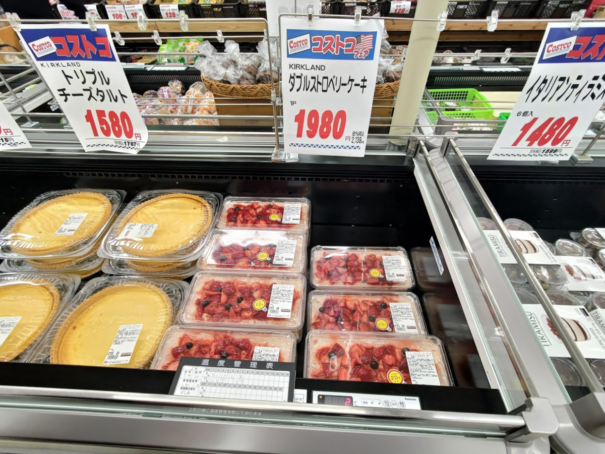近くのまるきでコストコフェアが開催 仕事帰りに妻と行ってきました W Pontasanの日記