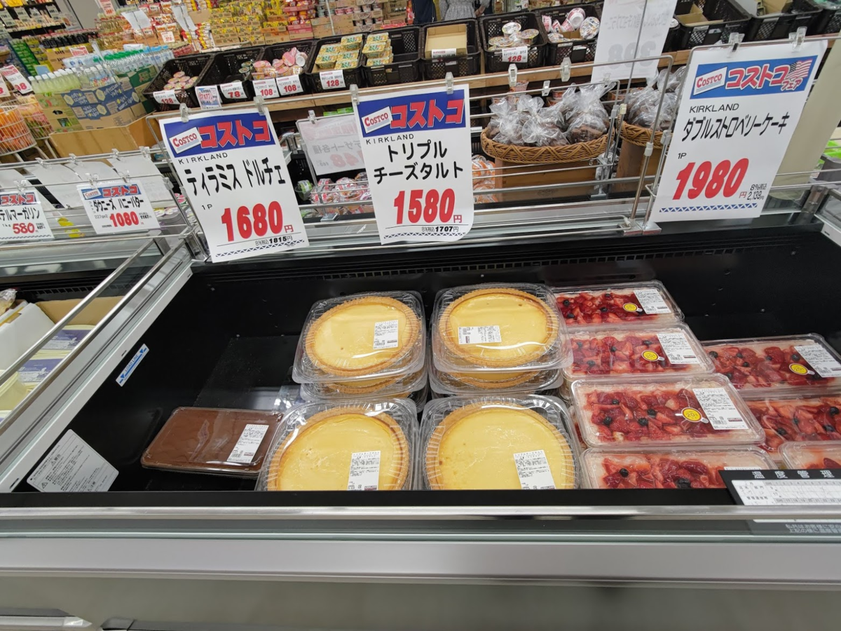 近くのまるきでコストコフェアが開催 仕事帰りに妻と行ってきました W Pontasanの日記