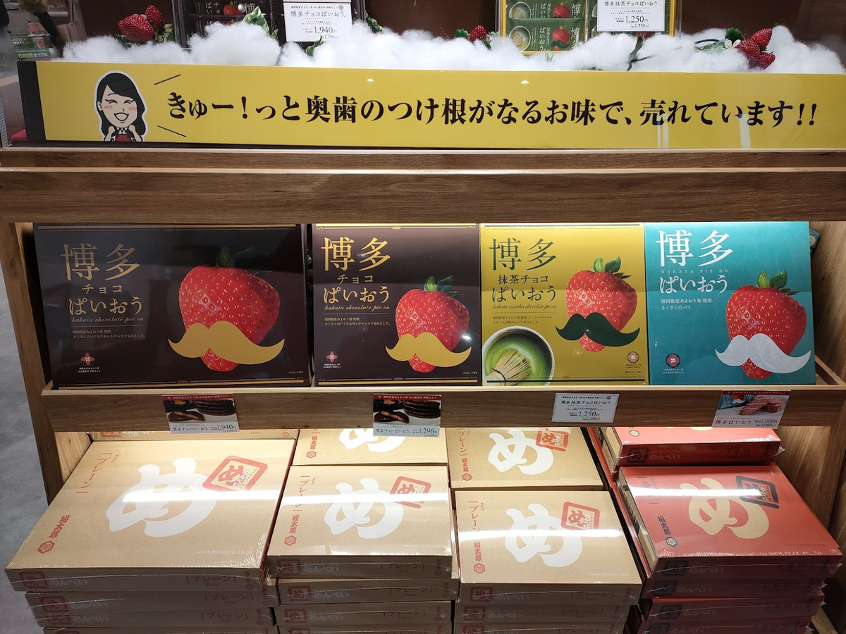 杉乃井ホテルからの帰宅中 関門自動車道めかりパーキングエリアで軽食 W 家族旅行 Pontasanの日記
