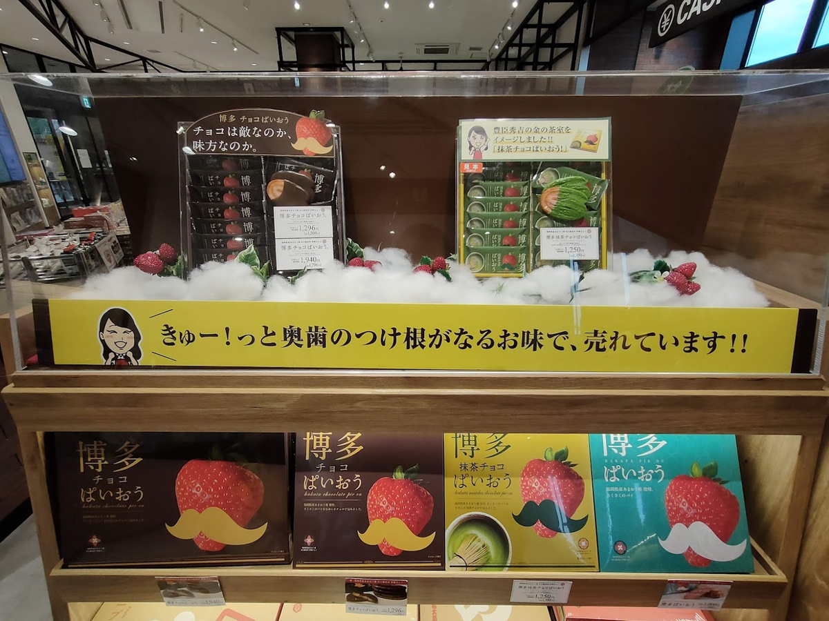 杉乃井ホテルからの帰宅中 関門自動車道めかりパーキングエリアで軽食 W 家族旅行 Pontasanの日記