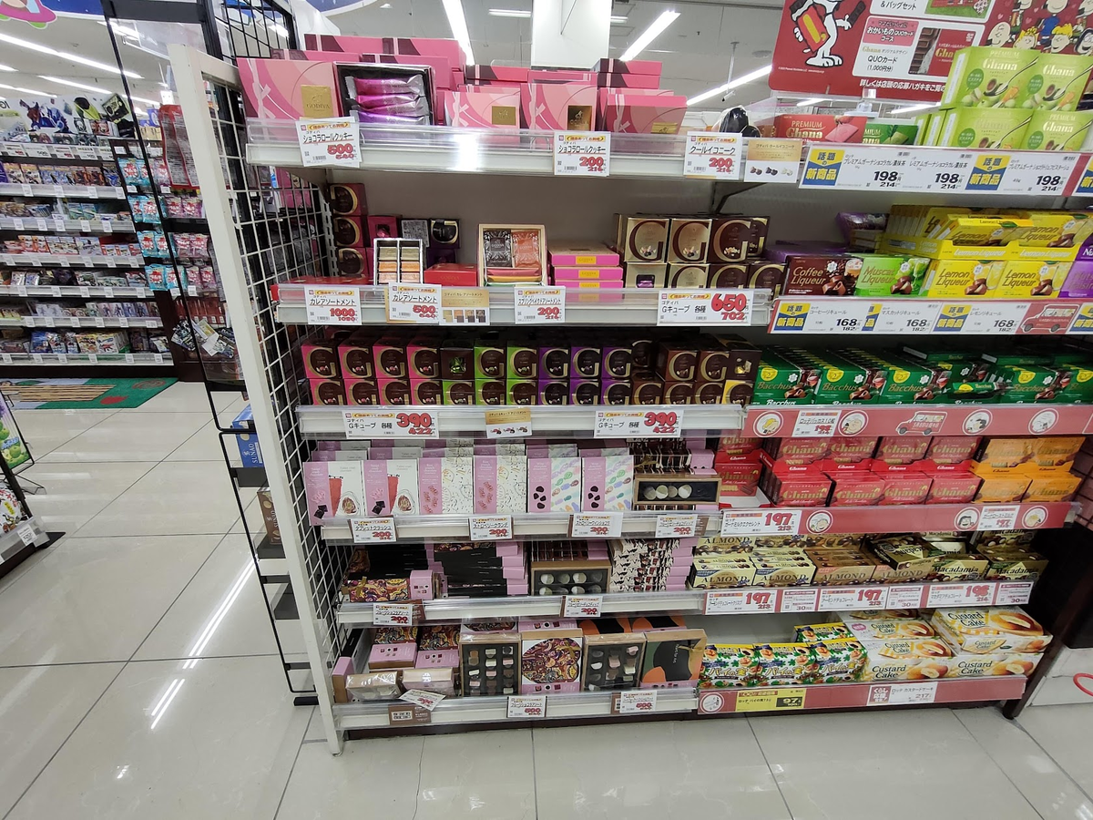 訳あり お高いチョコレートが安くなっていました 時間的にお惣菜も W とある休日の夜 Pontasanの日記