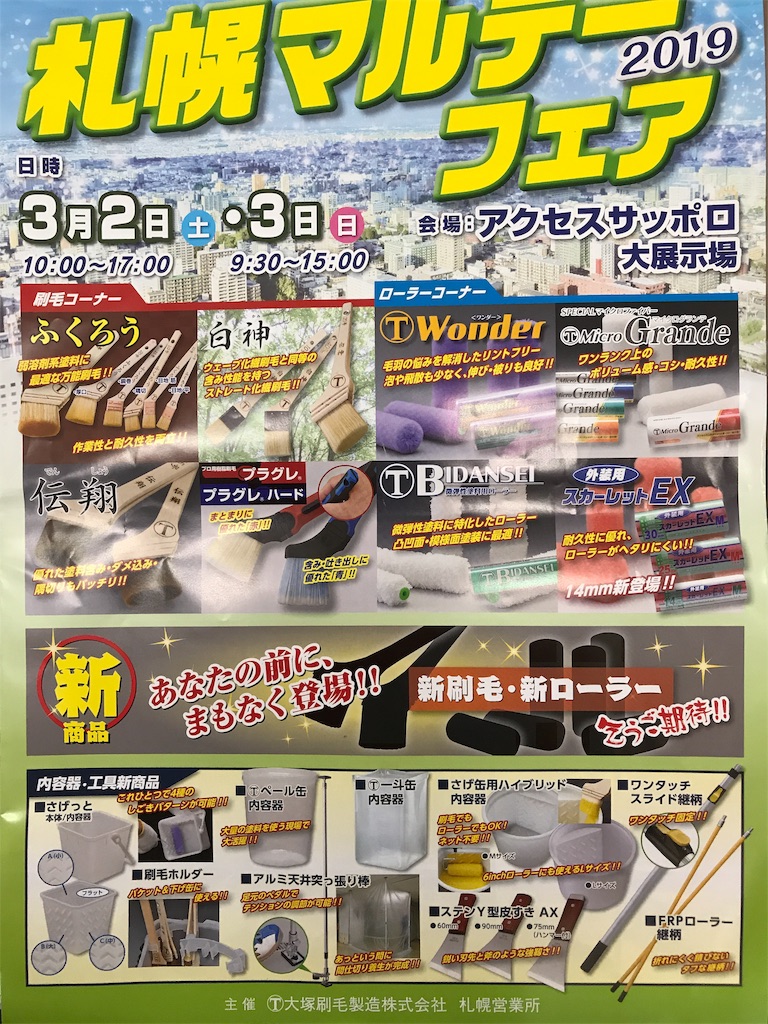 f:id:Pontax:20190130143915j:image