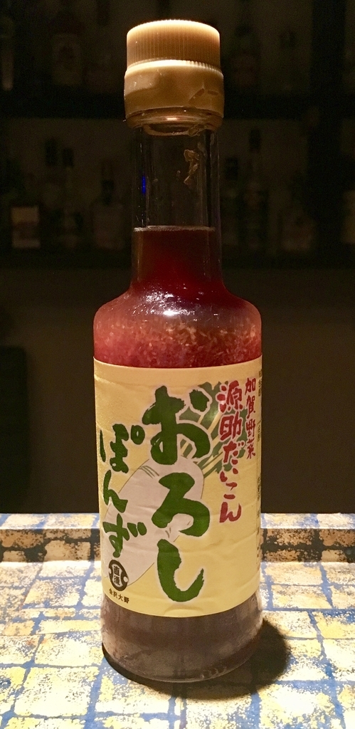 源助だいこんおろしぽんず ニートが気まぐれでポン酢を紹介するブログ 源助だいこんおろしぽんず ニートが気まぐれでポン酢を紹介するブログ