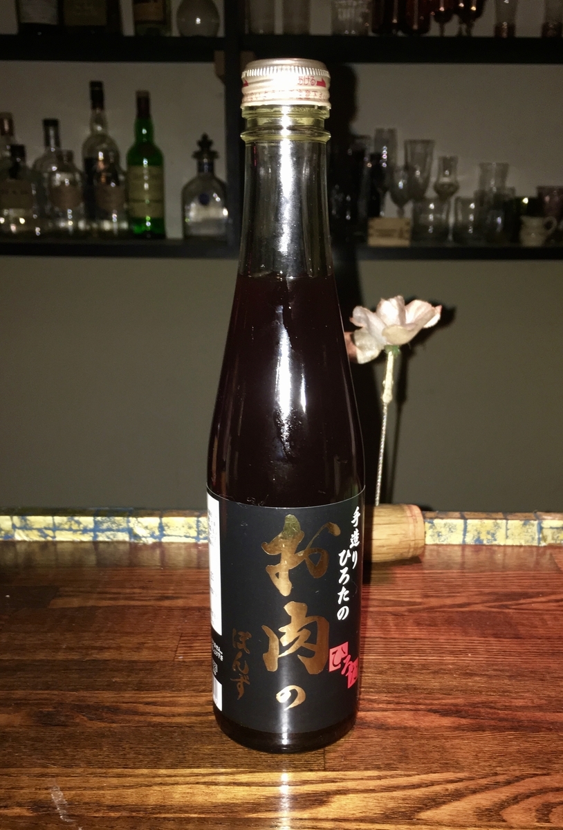 f:id:Ponzu_selection:20190610223109j:plain f:id:Ponzu_selection:20190610223109j:plain