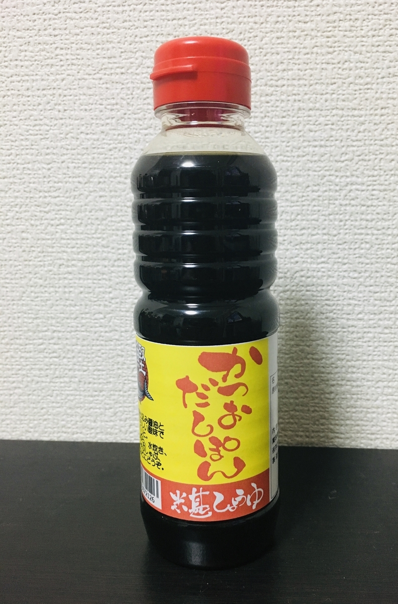 f:id:Ponzu_selection:20190723021053j:plain f:id:Ponzu_selection:20190723021053j:plain