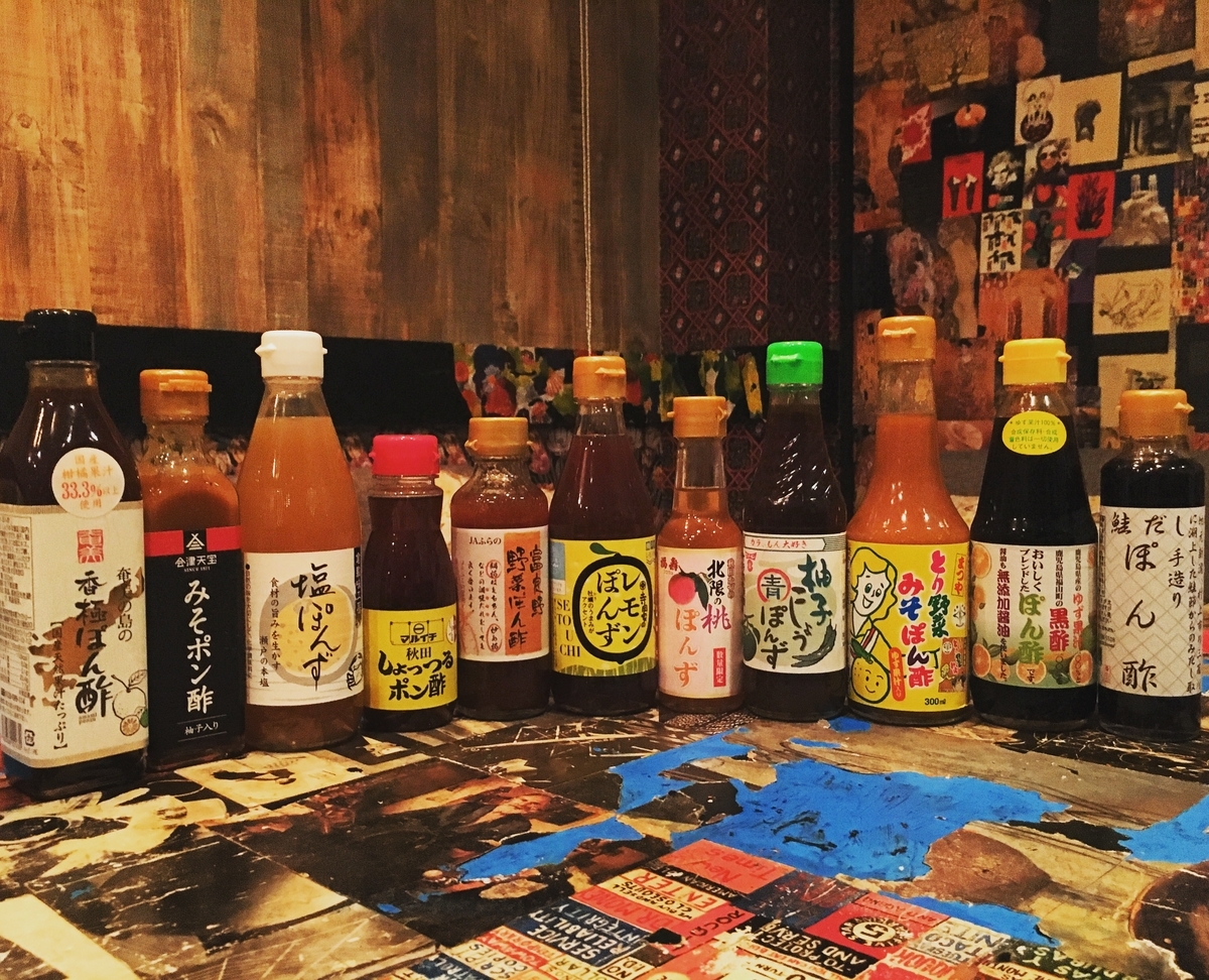 f:id:Ponzu_selection:20190727015251j:plain f:id:Ponzu_selection:20190727015251j:plain