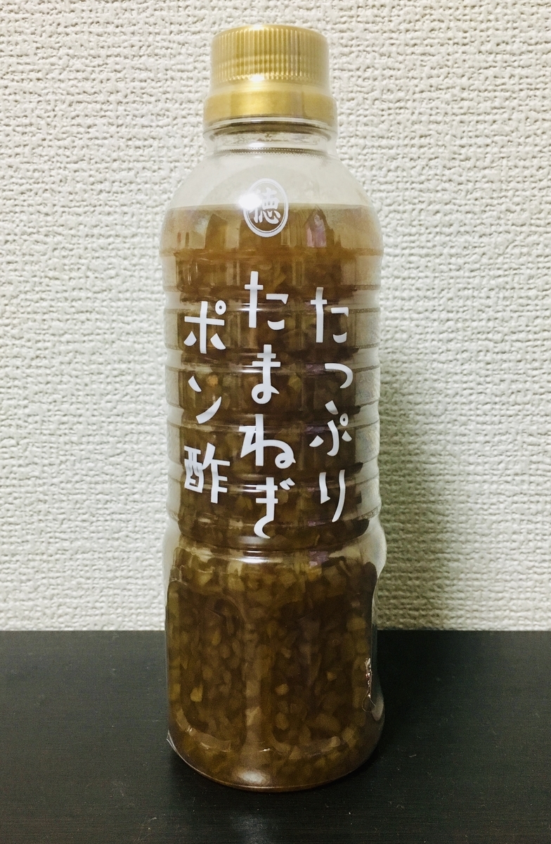 f:id:Ponzu_selection:20190831230141j:plain f:id:Ponzu_selection:20190831230141j:plain