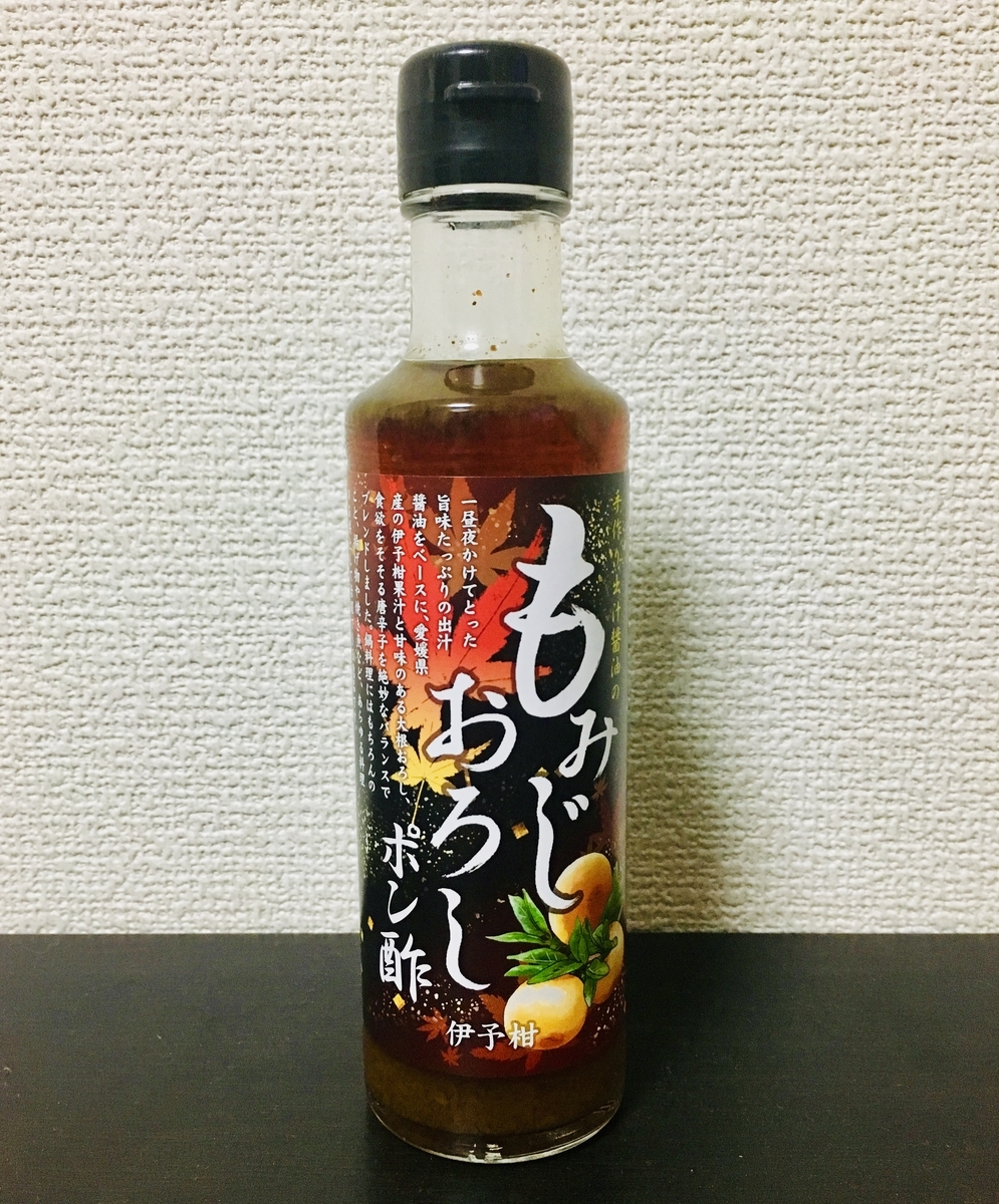f:id:Ponzu_selection:20190928120145j:plain f:id:Ponzu_selection:20190928120145j:plain