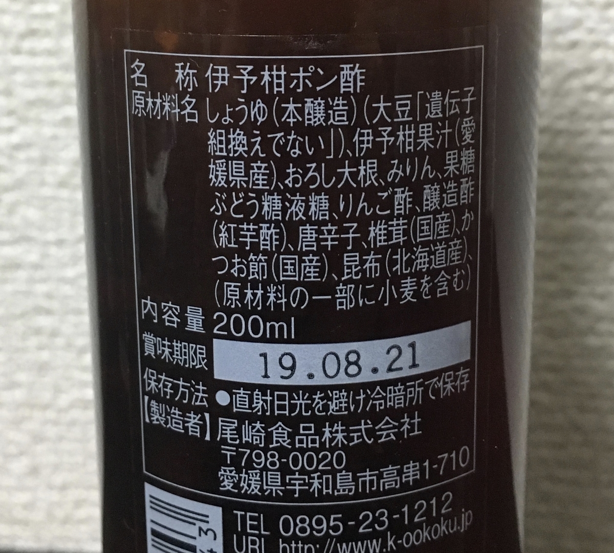 f:id:Ponzu_selection:20190928120814j:plain f:id:Ponzu_selection:20190928120814j:plain