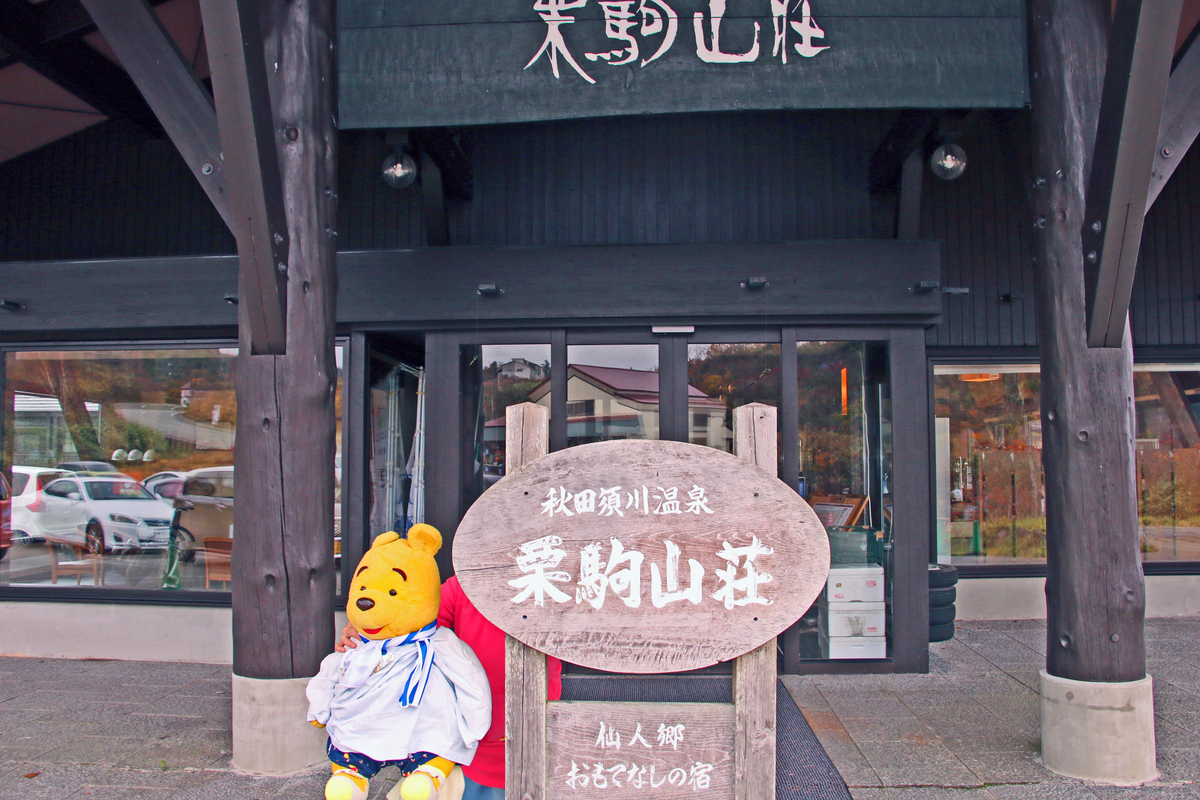 ⁄ 壺中天 生駒瓢泉 山村御流 公式通販 天地人 お知らせ 中谷 第14回
