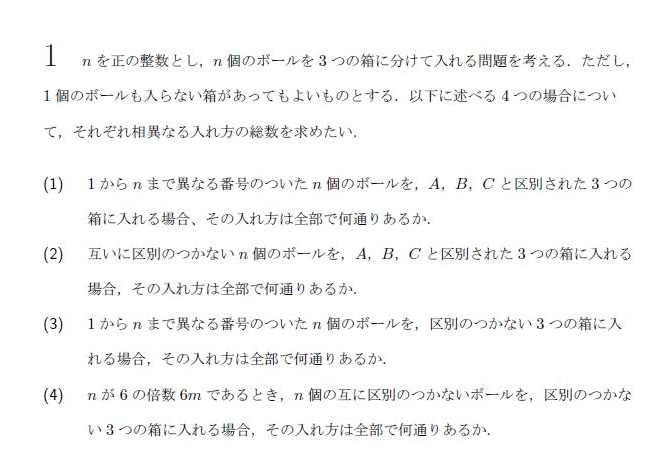 「東大に入る」ということ「東大を出る」ということ 東大に入る」ということ「東大を出る」ということ | 中島 敏