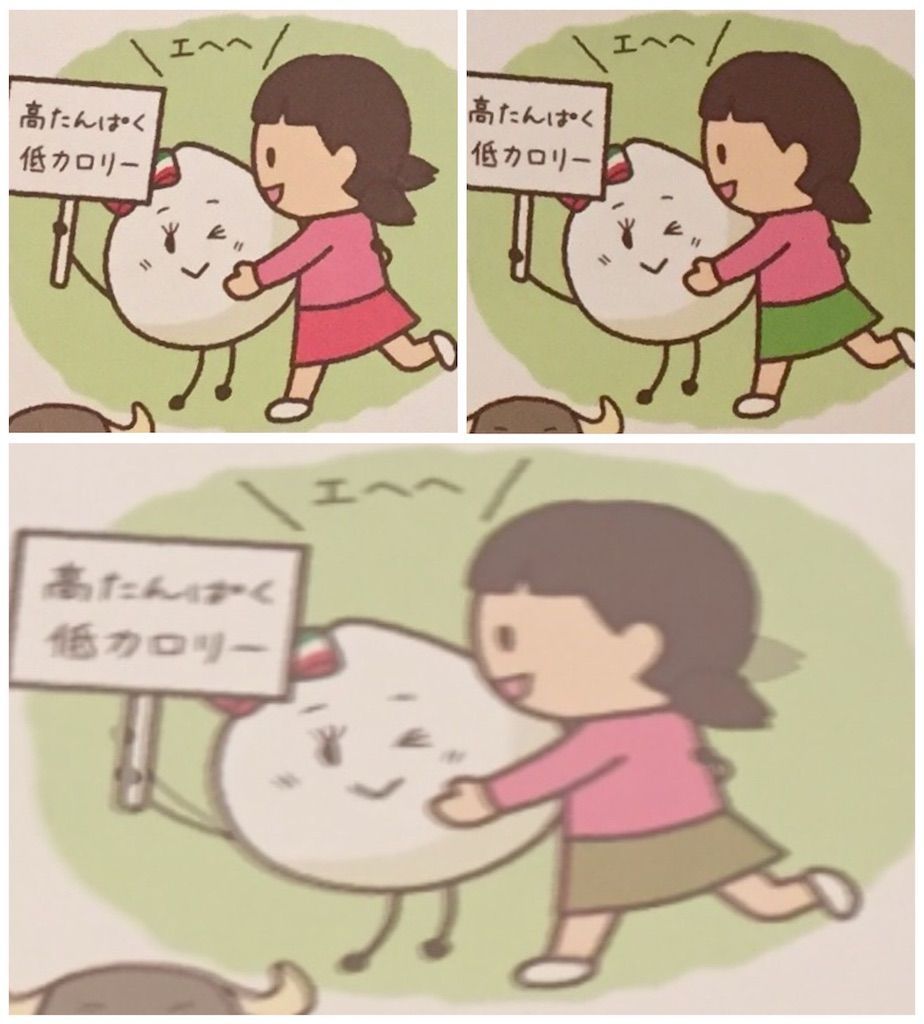 答えアリ 超難しいサイゼリヤの間違い探しの攻略法 したら超簡単だった話 ポロロッカの卵 答えアリ 超難しいサイゼリヤの間違い探しの攻略法 したら超簡単だった話 ポロロッカの卵