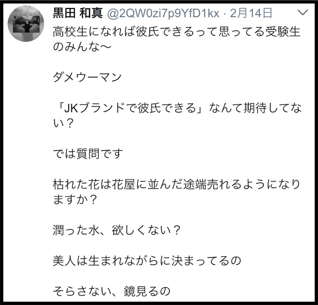 Twitter 17年バズったツイート構文5選を振り返ってみた話 ポロロッカの卵