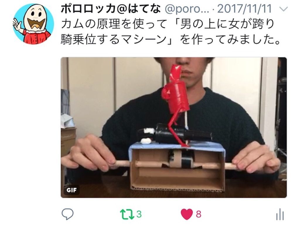 Twitter 17年バズったツイート構文5選を振り返ってみた話 ポロロッカの卵