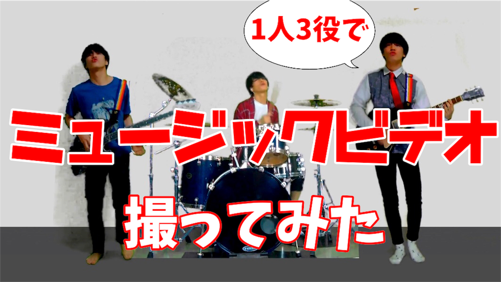Aviutl 1人3役でミュージックビデオ作ってみた話 プログラムcontinued ポロロッカの卵